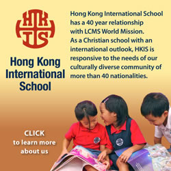 hong kong international school
